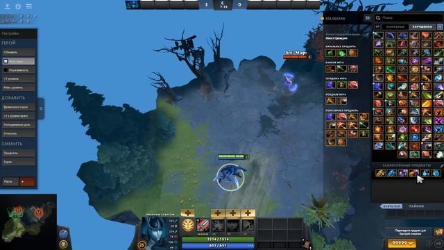 Дота 2 Қазақша.Phantom Assassin патч 7.20 смотреть онлайн