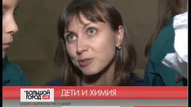 Умный Хабаровск Химия и Жизнь смотреть онлайн