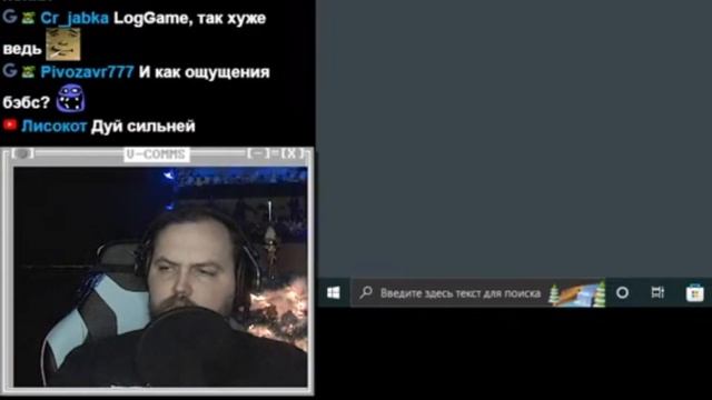 Бэбэй ЖЁСТКО дунул