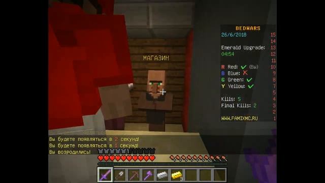 Хитрая Тактика Лука ! (BedWars) смотреть онлайн