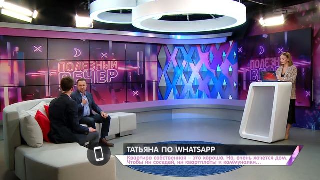 «Полезный Вечер» 05 03 20 Александр Дмитриев смотреть онлайн