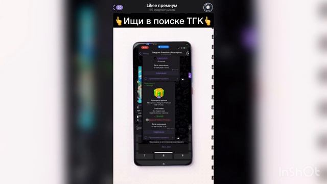 Бесплатный тг премиум бесплатно тг телеграмм халявщики премиум бесплатно
