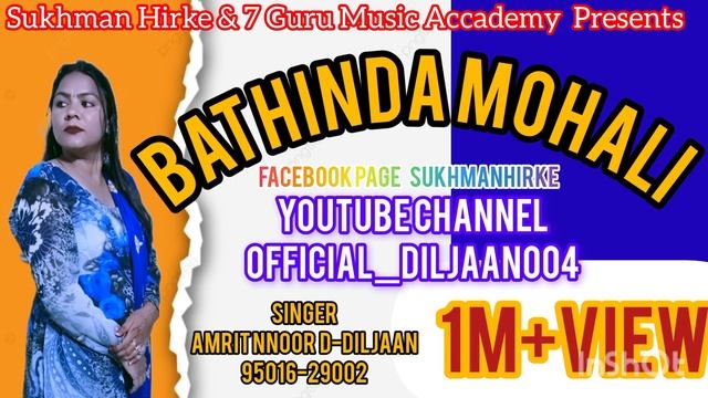 Bathinda Mohali New Song ( Amrit Nɴoor Ft. D Diljaan) 95016-29002 смотреть онлайн