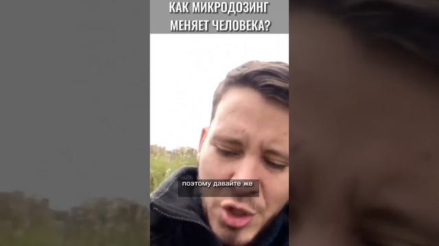 ᗒ Микродозинг мухоморов… 3 года опыта. Секреты. Открытия. Впечатления… Что вы возьмёте у мухомора? смотреть онлайн