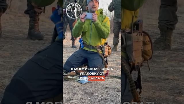 12 МИНУТ которые СПАСУТ ТЕБЕ ЖИЗНЬ. Все что нужно знать бойцу о тактической медицине. #такмед смотреть онлайн