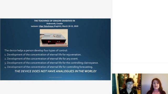 The Teachings of Grigori Grabovoi in Dubrovnik, Croatia смотреть онлайн