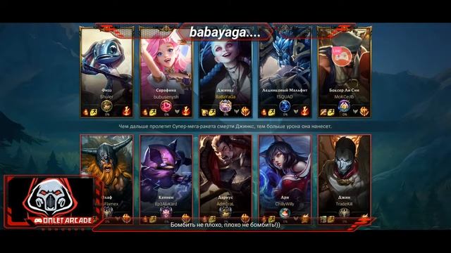 РАНГ ПЛАТИНА, ИДЁМ В ИЗУМРУД!!! LEAGUE OF LEGENDS WILD RIFT!!! # ОБТ LOL WILD RIFT смотреть онлайн