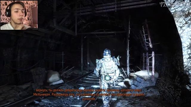 ДОБРО ПОЖАЛОВАТЬ В МЕТРО! ᐅ Metro 2033 Redux #1 смотреть онлайн