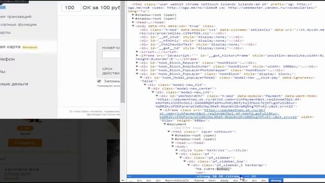 ВЗЛОМ ОДНОКЛАССНИКОВ НА ОК!!!! 22.01.2017 смотреть онлайн
