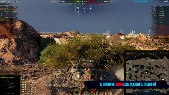 M48 Patton берёт ТРИ ОТМЕТКИ ✅ World Of Tanks M48A5 Patton лучший бой