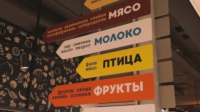 Торговый комплекс "Белка". смотреть онлайн