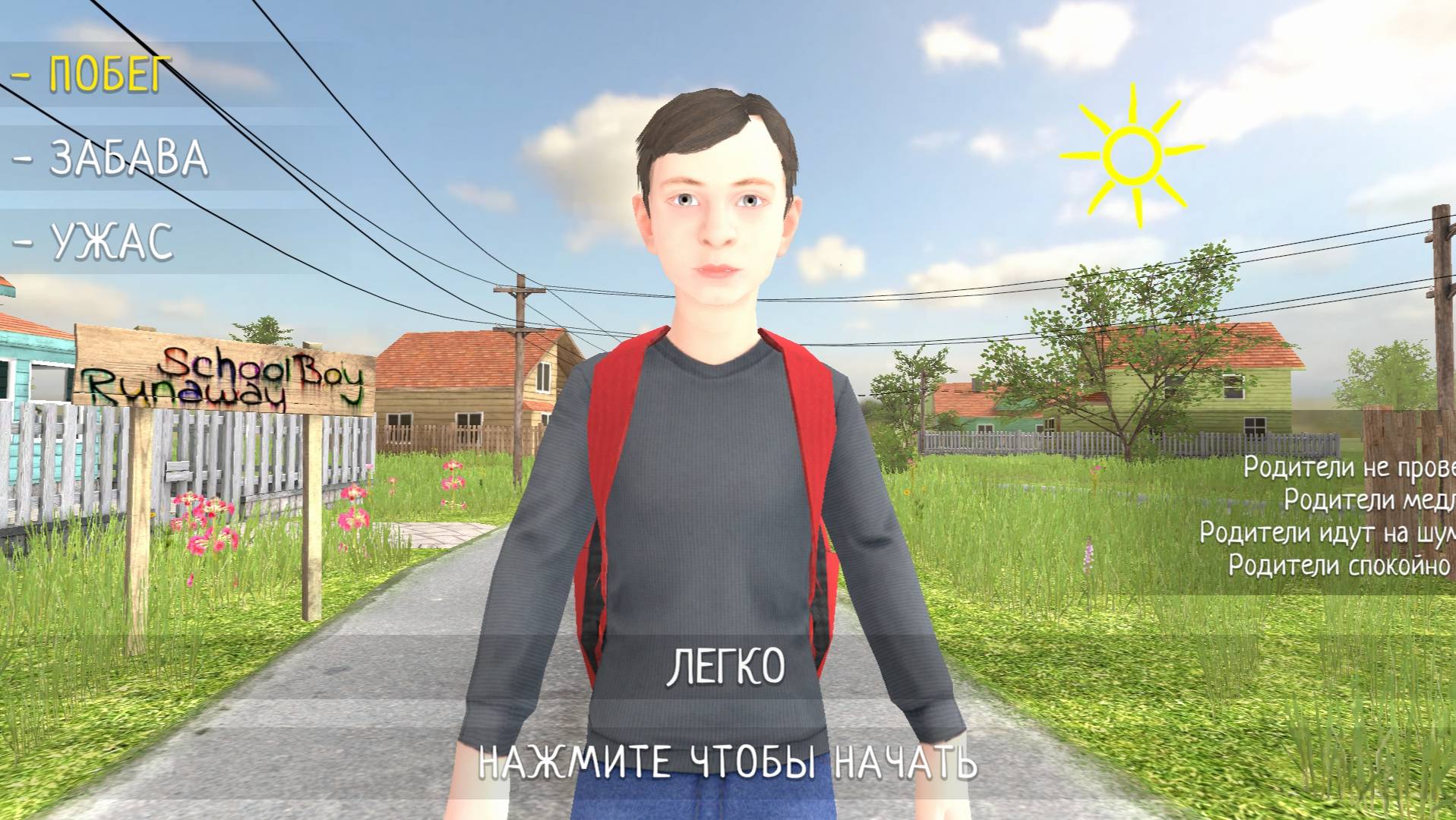 Ура я прошел🥳 смотреть онлайн