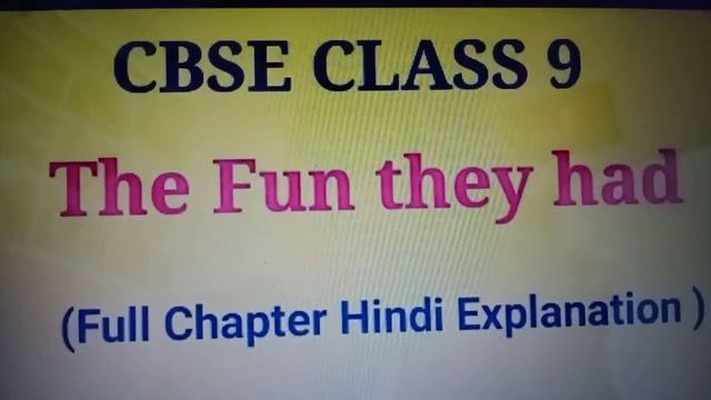 Class 9th Beehive ch :1 The Fun They Had explanation by Himanshu Sir смотреть онлайн