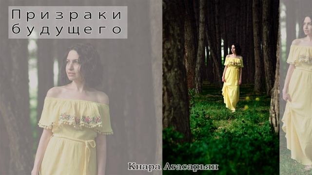 Призраки будущего смотреть онлайн