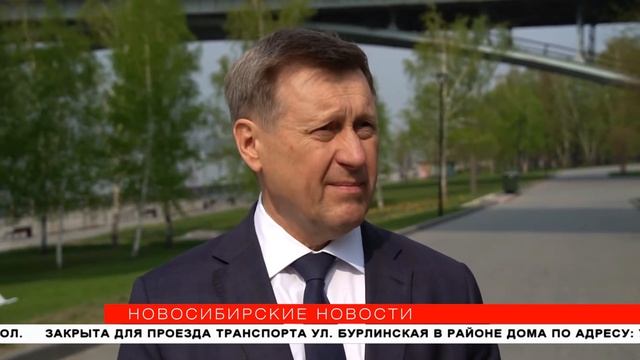 Травников и Локоть договорились о дополнительных деньгах на дороги смотреть онлайн