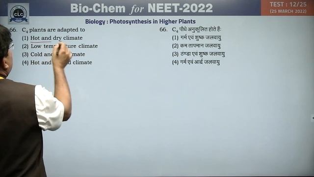 Bio-Chem #12/25 смотреть онлайн