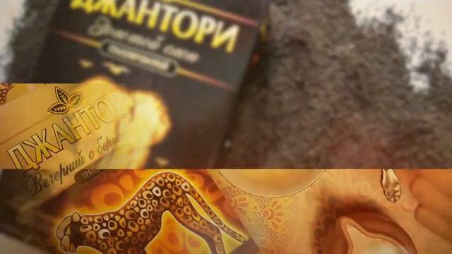 2D анимация для Чая и кофе / рекламный ролик