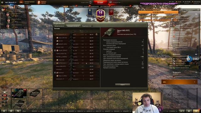 "КАК ИГРАТЬ НА EMIL II и KRANVAGN?" / НА ЧТО СПОСОБНЫ ШВЕДЫ? #ЛучшееДляВас смотреть онлайн