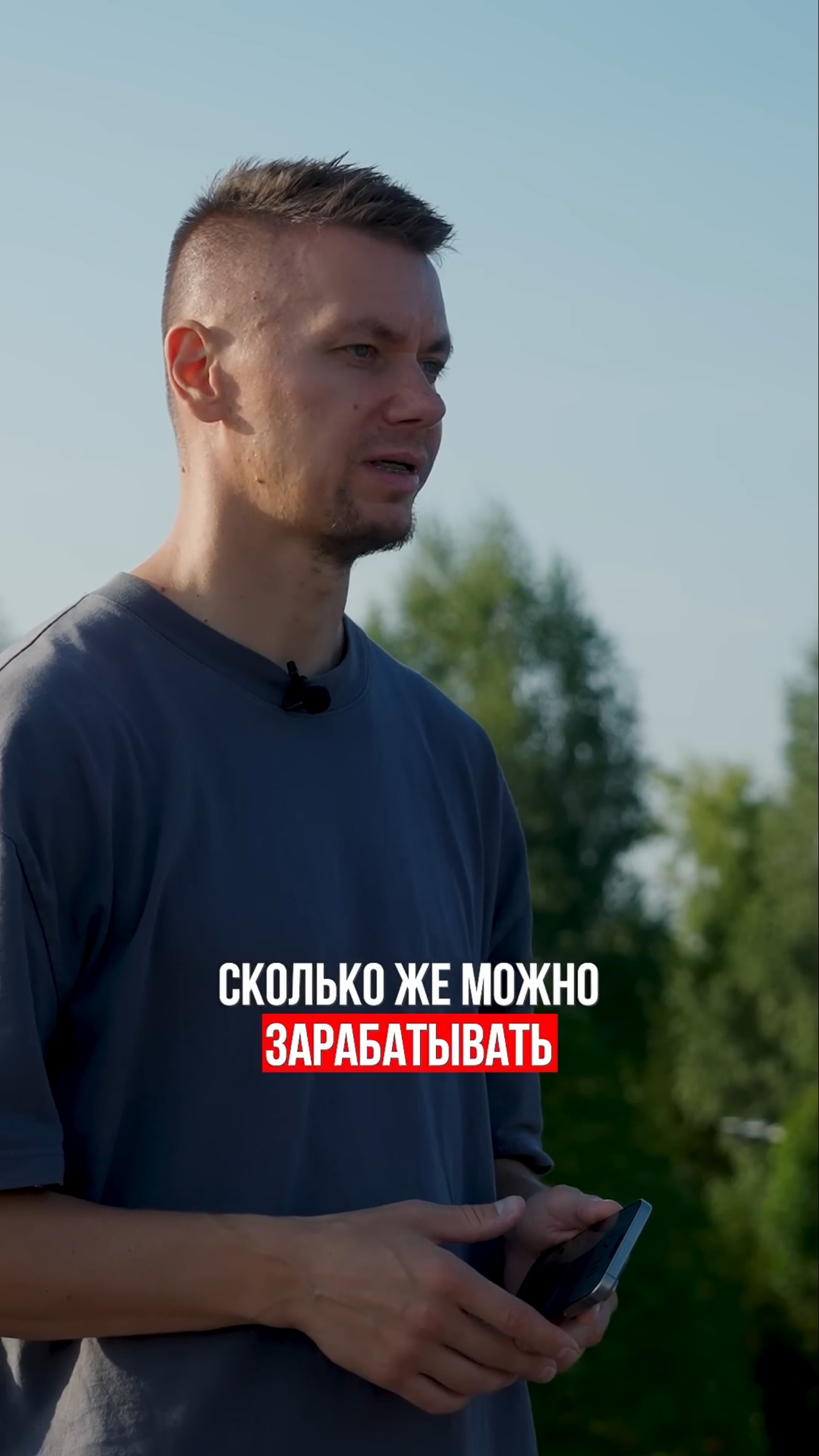 Сколько можно зарабатывать на плоских кровлях? смотреть онлайн