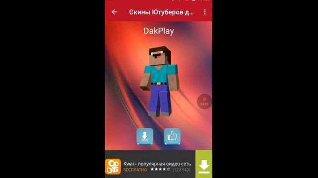 Все мои игры смотреть онлайн