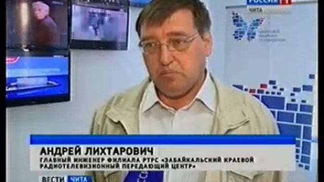 Внедрение телевидения нового поколения в регионе продолжается смотреть онлайн