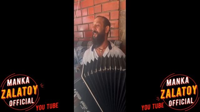 бахталэ рома - цыганские новинки 2023new