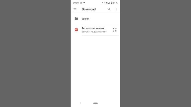 онлайн сборка pdf из jpg, добавка в pdf текстового слоя. смотреть онлайн