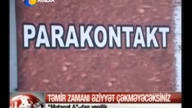 PARAKONTAKT məhsulu XƏZƏR TV-də смотреть онлайн