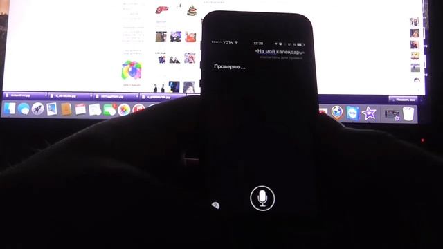 Первое приближение: SIRI на русском ))) смотреть онлайн