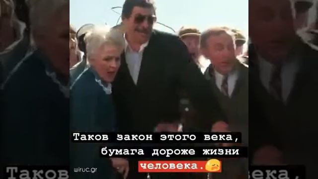 Бумага дороже жизни человека смотреть онлайн