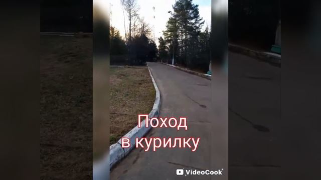 Санаторий Руза смотреть онлайн