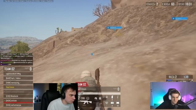 ЭВЕЛОН ПАБГ 32 Vs 32  ДЕНЬ 2 ПРОТИВ САСАВОТА / ФИНАЛ КТО СИЛЬНЕ? / EVELONE192