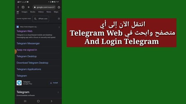 كيفية تمكين المحتوى الحساس على Telegram 2025 (Android و iOS) смотреть онлайн