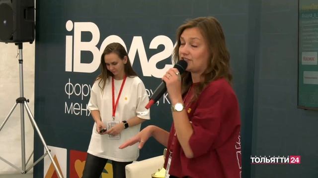 "Лента событий" iВолга 30.07.2024 смотреть онлайн