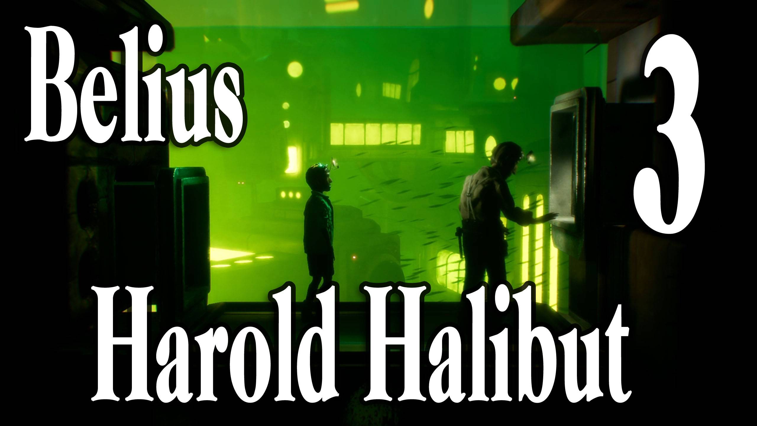 ПОТАЙНОЙ ХОД - Harold Halibut #3