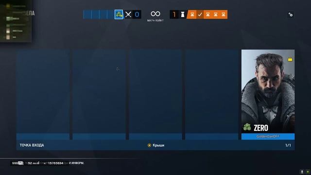 ПРЯТКИ RAINBOW SIX на деньги! смотреть онлайн