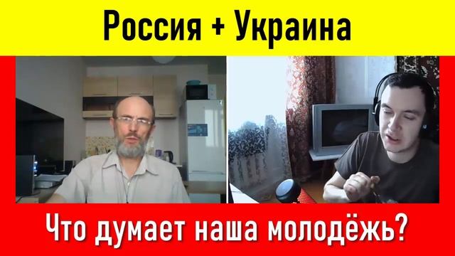 Диалог с парнем - Понимание есть! смотреть онлайн