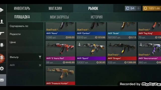 СДЕЛАЛ ЗАКУП НА??? ГОЛДЫ В СТАНДОФФ 2 смотреть онлайн