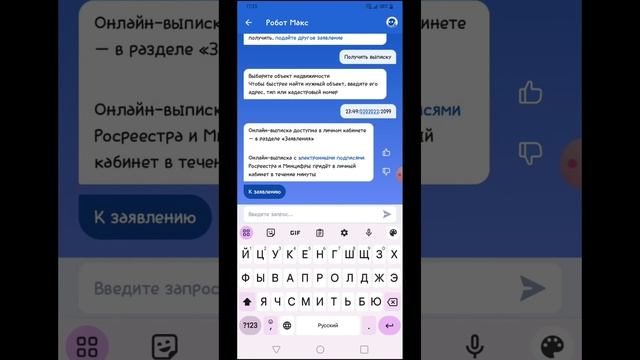 Основные знания: Чтобы все поняли легко