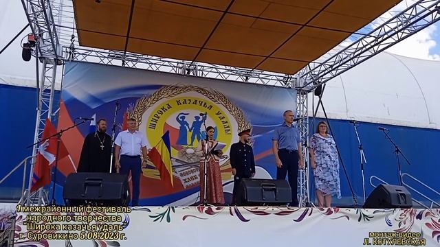 «Широка казачья удаль». 2023 год смотреть онлайн