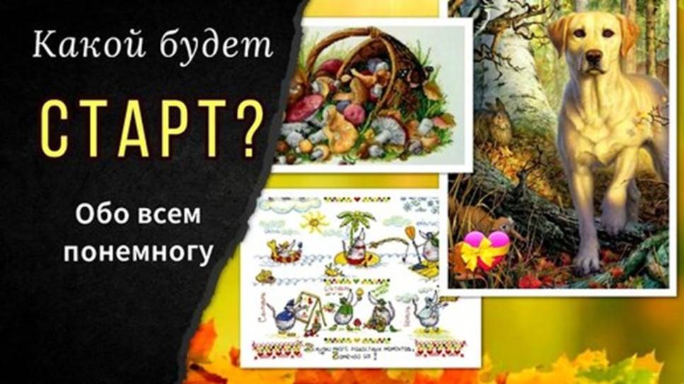 Новинка Лука-S. Обновления Саги. Покупка. Какой будет старт. Обо всем понемногу смотреть онлайн