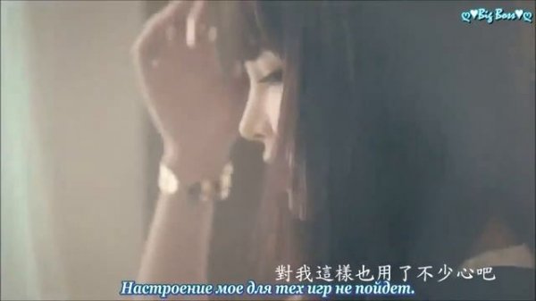 T-ARA - Number Nine (No 9) (MV) [рус. саб. "Big Boss"]