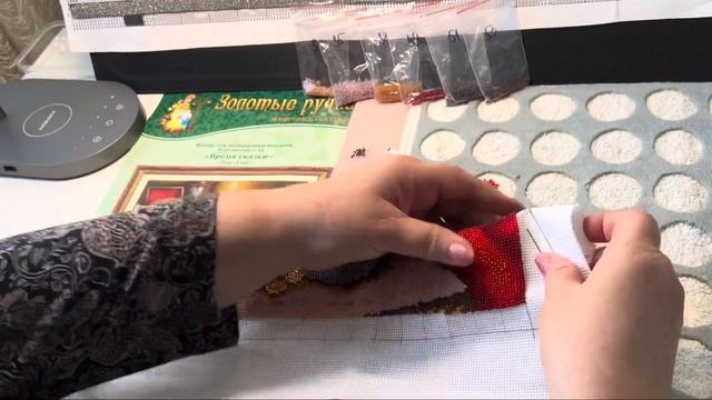 Вышивка бисером. «Время сказки». Золотые ручки.