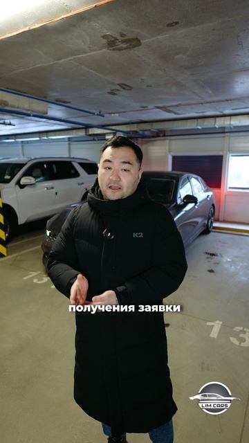 Наши гарантии при заказе авто из Кореи! смотреть онлайн
