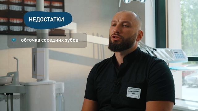 Зубной МОСТ или ИМПЛАНТАЦИЯ зубов — что выбрать? Плюсы минусы! смотреть онлайн