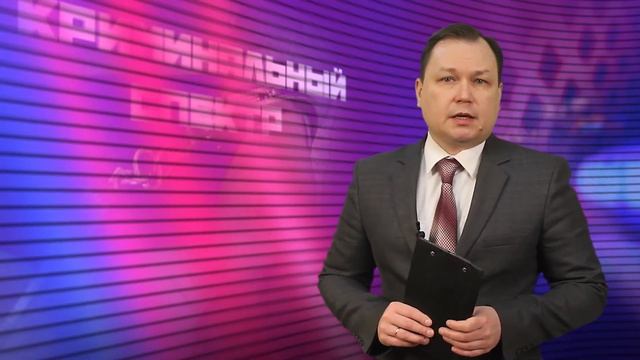 Криминальный спектр 18-03-2021 смотреть онлайн