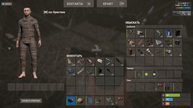 Бомж залутался смотреть онлайн