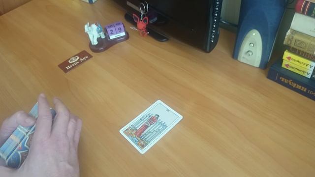 Карта дня на 29 03 2019