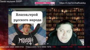 😱Блогер власовец😲ЧАТ РУЛЕТКА С УКРАИНЦАМИ💥