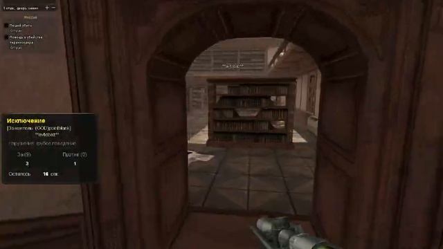 PointBlank пока как нуб))!! смотреть онлайн